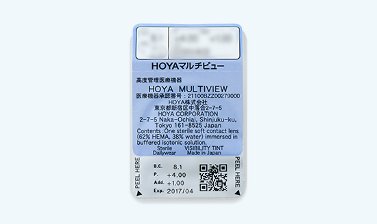 HOYA マルチビュー